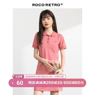 roco粉色高端polo领连衣裙宽松气质减龄娃娃，领t恤裙