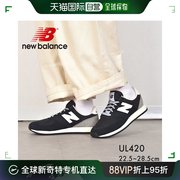 日本直邮NEW BALANCE 运动鞋男女 UL420TE2 鞋运动中性休闲锋利休