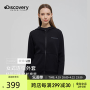 抗起球Discovery跑步运动外套女士开衫2024春季拉链连帽上衣