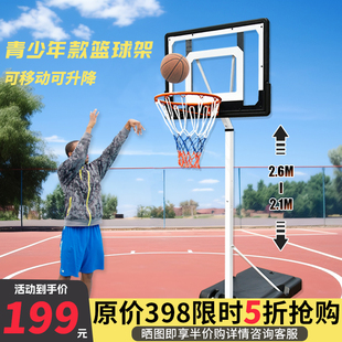 可移动篮球架可升降户外室内篮球框儿童家用篮球投篮框