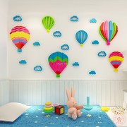 儿童房间卧室装饰亚克力3d立体墙贴幼儿园墙面，贴画床头卡通热气球