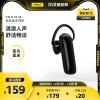 Jabra捷波朗 TALK 25 SE C商务蓝牙耳机开车 清晰通话超长待机耳