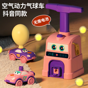 儿童空气动力气球车玩具宝宝小汽车按压打气球益智1-3岁男孩女孩4