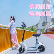 迷你电瓶车可折i叠成人电动车小型女士上班超轻便携坐骑滑板代步