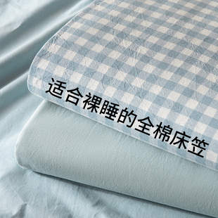 洁丽雅新疆棉床笠单件全棉，床罩纯棉席梦思床垫保护罩床套罩防尘罩