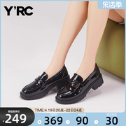 YRC厚底乐福鞋女款小皮鞋2023英伦风漆皮粗跟百搭复古单鞋