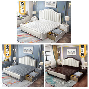 美式轻奢实木床双人床1.8主卧现代简约2米x2米2婚床高箱储物大床