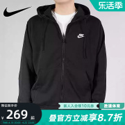 nike耐克外套男春秋，女子休闲运动服宽松连帽衫夹克bv2649-010