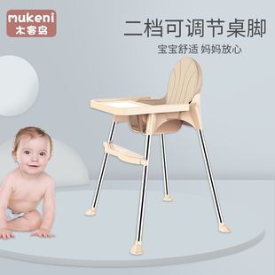 宝宝餐桌椅多功能小孩座椅，便携式餐椅儿童，饭桌椅子婴儿吃饭学坐椅