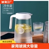 冷水壶家用玻璃水壶大容量泡茶壶果汁壶凉白开水杯套装凉水壶