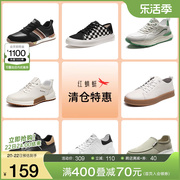 品牌红蜻蜓男鞋小白鞋，运动鞋透气板鞋男士，休闲时尚鞋皮鞋