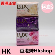 香港进口lux力士香皂柔嫩滋养柔肤沐浴皂，洗手洁面皂6个装家庭装