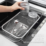 厨房洗菜盆沥水篮可伸缩不锈钢，筐子碗盘收纳滤水洗碗池，水槽沥水架