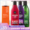 韩国进口 爱茉莉美妆仙洗发水护发素套装洗头膏男女 红紫绿