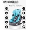 isofix日产天籁劲客途达专用汽车儿童安全座椅12岁宝宝婴儿座椅0-