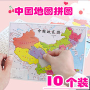 新版中国拼图儿童亲子早教，2-10岁男孩女孩幼儿园学生益智玩具