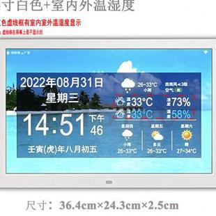 wifi新中式大屏智能天气预报数码电子时钟挂墙万年历闹钟黑色白色