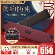 海王星 neptune二胡盒子 二胡包 410密码锁型 增加加湿器