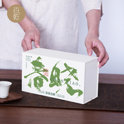 2024绿茶西湖明前龙井，茶叶包装盒空，礼盒梅家坞狮峰龙井礼盒装长盒