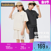 巴拉巴拉儿童短袖套装一家三口亲子装运动洋气夏季男童女童装潮大