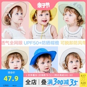 儿童防晒帽夏季防紫外线婴儿太阳帽纯色男童女童遮阳帽宝宝网眼帽