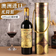 澳洲红酒法国进口葡萄酒赤霞珠美乐海洛14度干红礼盒装收藏酒水