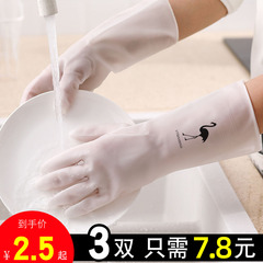 橡胶清洁耐用型薄款防水洗碗手套