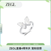 zegl蝴蝶戒指女小众设计2024时尚，高级感开口指环食指尾戒