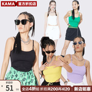 商场同款卡玛，2024夏季吊带背心多色纯色，美式休闲运动风女