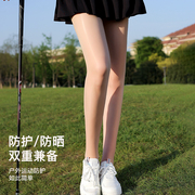 夏季高尔夫女士打底裤自然肤，无缝防晒连裤袜，蚕丝纤薄透气腿袜