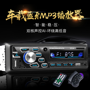 江淮帅铃轻卡货车车载MP3播放器插卡汽车收音机音响主机代替CD机