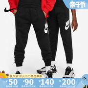 Nike耐克男大童裤子运动休闲加绒保暖长裤FD2995-010