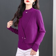 紫色假两件针织毛衣女(毛，衣女)秋冬2023年时尚，洋气修身加厚内搭打底衫
