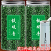 桂花香正宗铁观音新茶，叶兰花香浓香型春茶，乌龙茶入口回甘绿茶