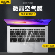 适用华为MateBook14键盘膜13s寸E GO荣耀MagicBook 16Pro笔记本15电脑D14se保护膜V14猎人2024贴D全X Pro覆盖