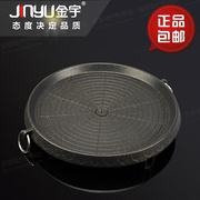 韩式烤肉锅卡式炉烤盘麦饭石不粘铁板烧烧烤炉子便携瓦斯炉卡磁炉