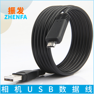 振发适用于索尼dsc-tx20tx10tx55tx66tx100hx7相机数据线usb充电线dsc-wx9wx7wx30wx10hx9充电器