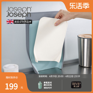 英国josephjoseph站立菜板套装，分类砧板厨房，切菜板3件套送礼60122