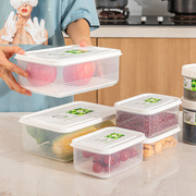 振兴保鲜盒塑料冰箱塑料上班族饭盒密封透明食品水果学生便当盒子
