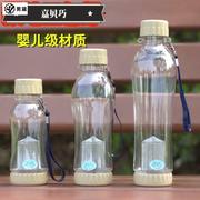 便携防漏塑料随手水杯茶水分离旅行过滤泡茶杯创意飘逸