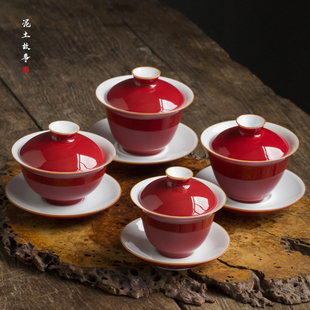 景德镇陶瓷霁红郎红大号盖碗，茶具泡茶碗三才盖碗，单个功夫茶具套装