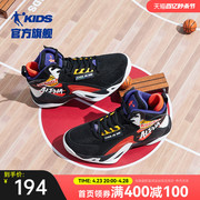 中国乔丹童鞋男童篮球鞋，2023冬季大童实战防滑战靴儿童运动鞋鞋子