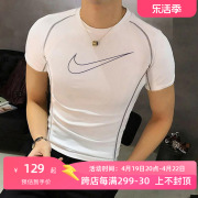 耐克/NIKE PRO DRI-FIT 男子紧身短袖训练快干上衣健身T恤DD1993