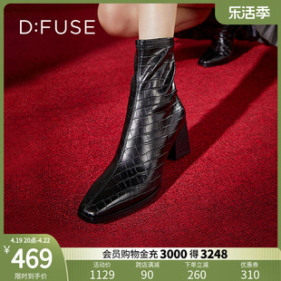 DFuse秋冬方头鳄鱼纹粗跟瘦瘦靴短靴女DF24116048