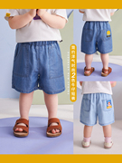 宝宝牛仔短裤柔软夏季婴儿裤子薄款男童洋气五分裤夏装女童装