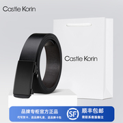 CastleKorin皮带男真皮无牙自动扣牛皮休闲男士腰带商务裤带