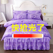 床裙式四件套被罩磨毛床单被套，床罩1.2三件套1.5m1.8米2.床上用品