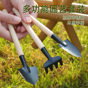 种花工具家用种菜养花园艺松土花铲盆栽花艺种植工具，三件套小铲子