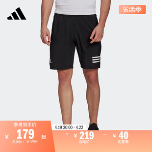 速干舒适网球运动短裤男装adidas阿迪达斯GL5411