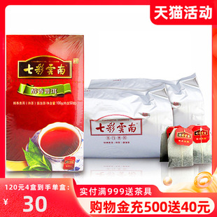 七彩云南庆丰祥普洱熟茶 醇香普洱袋泡茶100g/50袋办公室商务茶叶